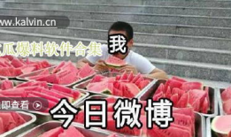 最新的吃瓜爆料软件下载,一键下载，畅享海量爆料！