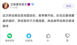 最新吃瓜重磅爆料微博,揭秘娱乐圈最新惊天秘密！