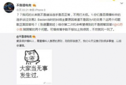 吃瓜最新真实事件爆料,最新吃瓜事件，真相大白！