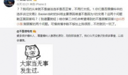 吃瓜最新真实事件爆料,最新吃瓜事件，真相大白！