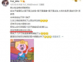 吃瓜爆料渣男是谁啊,吃瓜群众热议的渣男身份大揭秘！