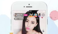 直播看片APP片,畅享海量影视，轻松观影新体验